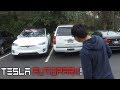 Tesla Self Parking - Say Goodbye to Parallelophobia!