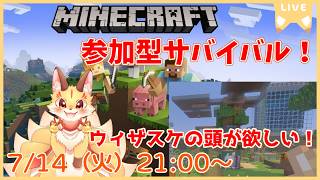 【マインクラフト】今更適当にサバイバル！素材集めとかしたい～！ヘンテコなものたくさん作るぞ～(ケモV)