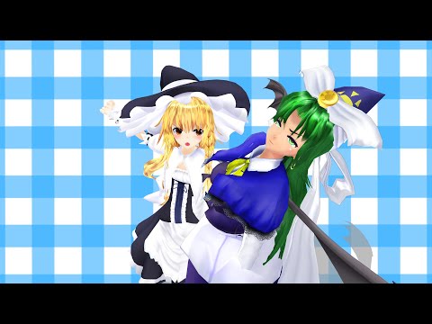 魅魔様と魔理沙でポカポカモーション