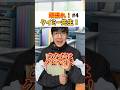 ユニバのチケットって意外と高いよねwwwwww#あるある #小学生