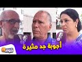 سولنا المغاربة شحال من كريدي خديتو أجوبة جد مثيرة 