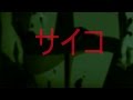 SKI MASK THE SLUMP GOD PSYCHO Prod RAYYAYY mp3