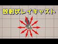 【UE5】周りにレイキャストを飛ばす方法【逆引きUE】
