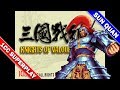 Knights Of Valour 2 Superplay 1CC Sun Quan Arcade 三国战纪2 超级玩 一币通关 孙权
