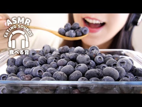 【ASMR】冷凍ブルーベリー【咀嚼音】Frozen Blueberries (Eating sounds)