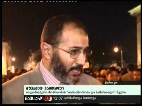 (12:00) 12/02/11 ზეიმი მაროკოში