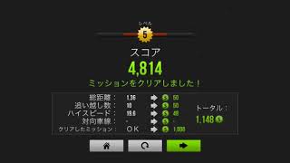 ゴットンがバイクを無免許運転【traffic rider】 screenshot 1