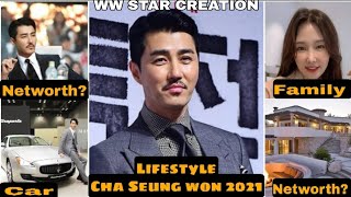 Cha Seung won biography(lifestyle 2021)profile,family,networth,awards,famous movies,dramas:more