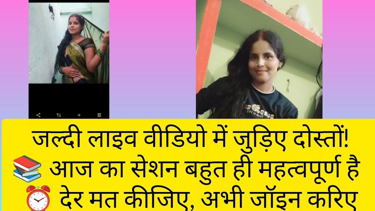 बिहार सिविल कोर्ट peon  हिंदी का रिवीजन एक हीबस 5 मिनट मेंसमझे😊#viral video#minivlog 