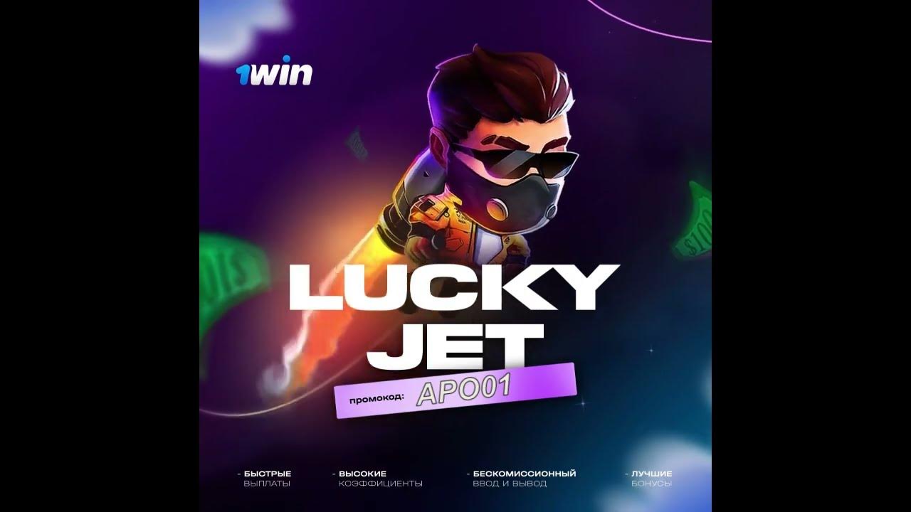 Lucky jet hack lucky jetone info