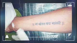 Maa Khodal Sada Sahayate... Name tattoo   Tattoo By.... VED  #tattooart #tattoo