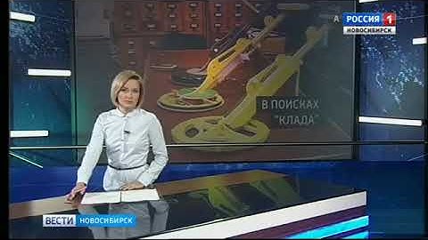 geovizer 3D gold detector New geoscanner