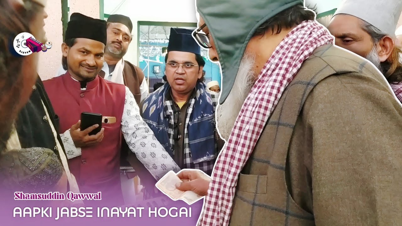 AAPKI JABSE INAYAT HOGAI °° Urs Hazrat Imran °° Shamsuddin Qawwal 