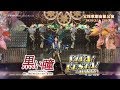博多座2月『宝塚歌劇宙組公演』15秒SPOT