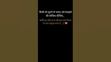 Jitna Bo Ander Masush Karta H Trending Trendingshorts Viral Viralshorts Shorts Viral 