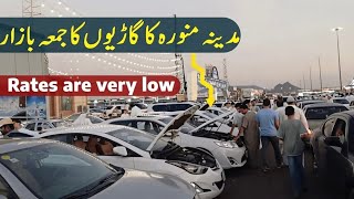 Madinah Used Car Market 2026 | Friday Car Bazaar Tour | Car Prices in Saudi Arabia#fyp#highlights screenshot 2