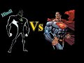 Cosmic armour Superman vs alien X in Hindi | super battle in Hindi | Multi versh