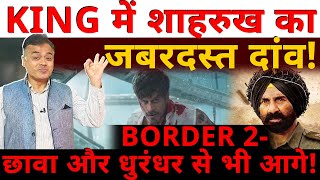 Download Lagu KING में शाहरुख का जबरदस्त दांव! BORDER 2 - छावा और धुरंधर से भी आगे! MP3