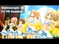 デレステ| SteamVR 4K| ☀️SUN♡FLOWER| 2018.07.19|作詞:坂井竜二 作曲・編曲:山崎真吾|デレステ VR MV