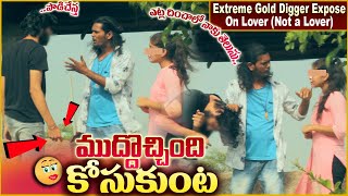Extreme Expose Task On Lover | Gold Digger Pranks in Telugu | tag Entertainments