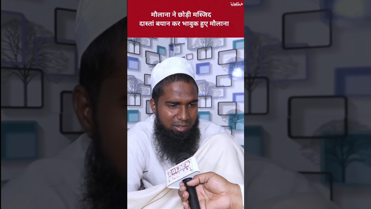 Baghpat Triple Murder Case