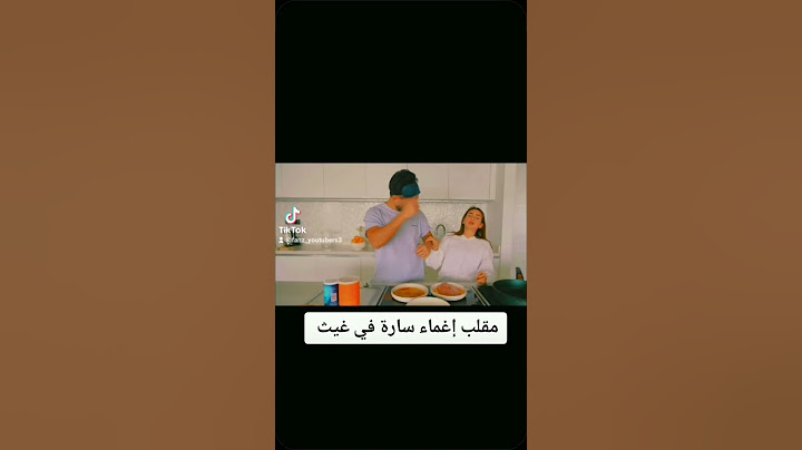 مقلب إغماء #ساره في #غيث_مروان