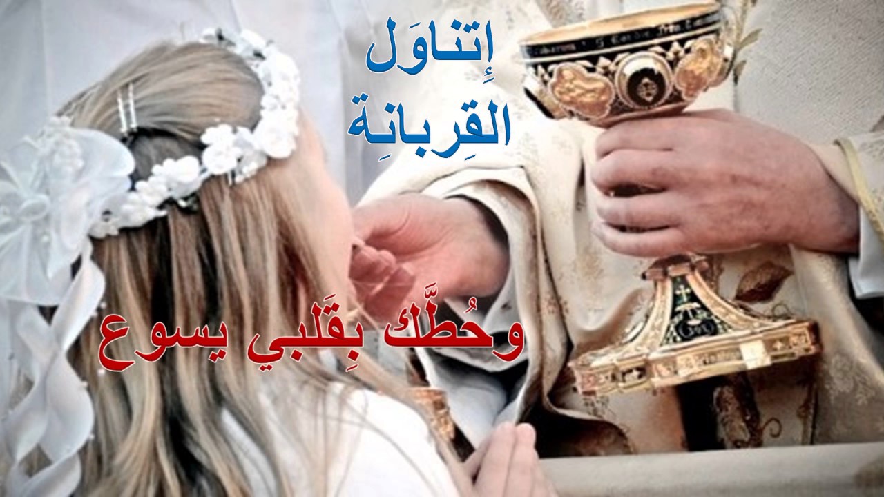 اليوم عيوني فرحانة - خاص (للمناولة الأولى)      Lyawm 3youni Fir7ani