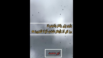راحه نفسيه∆قرآن كريم ∆بصوت جميل ∆ إسلام صبحي ∆حالات واتس اب قرآن