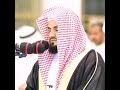 الشيخ رعد محمد الكردي سورة القدر الشيخ رعد محمد الكردي سورة القدر