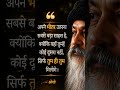 बात बहुत गहरी है दिल तक जाएगी 🚩🙏
