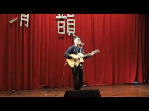 2018清韻獎 個人組3 王翊丞 慣性取暖