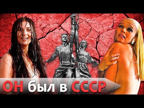 Кекс был в СССР! Эволюция откровенных сцен советского кино