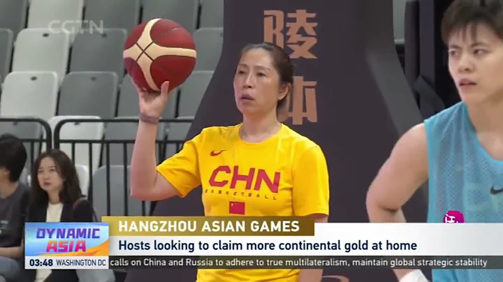 Hangzhou Asian Games｜Chinese women's basketball team ready for competition 杭州亚运会 中国女篮全主力出战志在卫冕 - DayDayNews