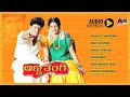 Anna Thangi | Kannada Audio📻Jukebox | Dr. Shivarajkumar | Radhika Kumaraswamy | Deepu | Hamsalekha Mp3 Song
