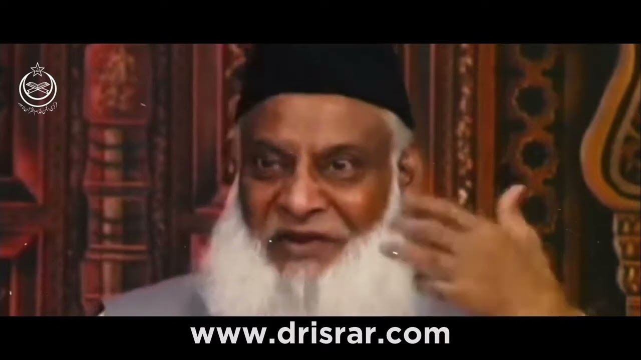 True Muslim ایک سچا مسلمان   Dr Israr Ahmad