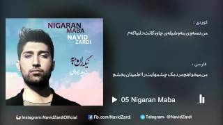 05 - Navid Zardi -  Nigaran Maba
