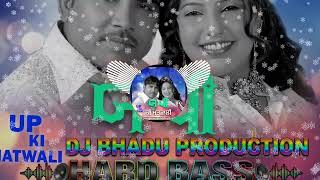 Up ki matwali 3d brazil mix balkar ankhila new punjabi song DJ BHADU PRODUCTION MIX 