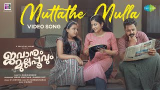 Muttathe Mulla - Video Song | Jawanum Mullapoovum | Sumesh,Sshivada | K S Chithra | 4 MUSICS