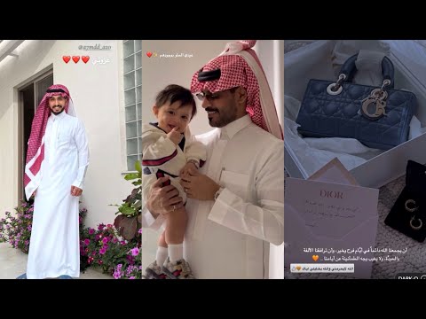 سنابات يوشا عبدالعزيز اول يوم في عيد الفطر هدية زوجها موسى لها