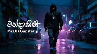 Mandakini මනදකණ Mr.db Ganster Sinhala Rap