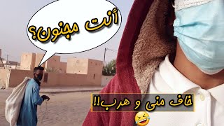 صورت في الشارع الموريتانى و هذه النتيجة (صدمة كبييرا?) Vlog1 |TSM | #موريتانيا