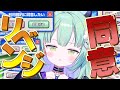 【 利用規約に同意したい 】絶対に同意させてくれない鬼畜ゲー!?ただいま。同意させてください【すぺしゃりて / 王猛ちたむ】