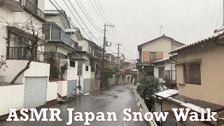 ASMR Japan Snow Walk Part 1 2022.02.10 Ambience Sound Sleep Meditate Tokyo Suburb Snowfall Winter