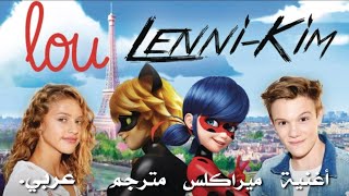 أغنية (ميراكلس) الحقيقة (Miraculous) مترجم عربي