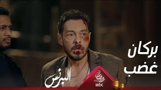 اتق شر الحليم إذا غضب