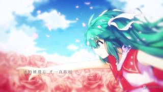 【初音ミク】V4C Original Song《告白》《Confess》