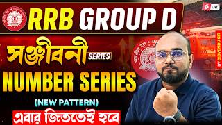 Group D 2026 | RRB Group D Reasoning Class Bengali | Number Series Questions By Dibyendu Sir