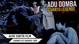 KETIKA 2 HANTU DARI JEPANG DI ADU DOMBA‼️| Alur Cerita Film Sadako vs Kayako 2016