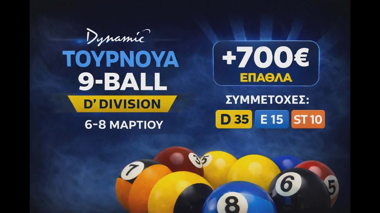 Image of video the DYNAMIC D DIVISION 9BALL ARGOS 22
