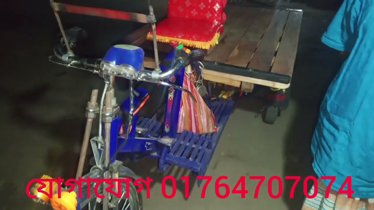 ১৫০০ ওয়াট মিশুক অটোভ্যান